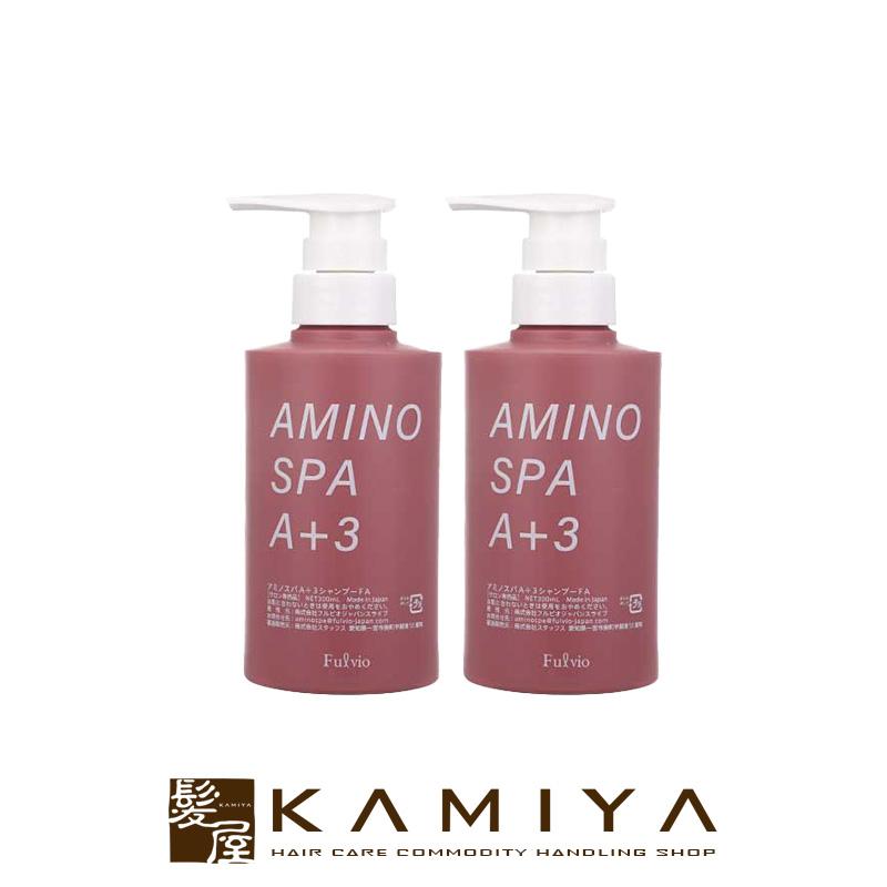 アミノスパ A+3 シャンプー FA 300ml 2本セット 新品未使用 フルビオジャパン アミノスパ A+3シャンプーFA 300ml×2個セット|ハリ