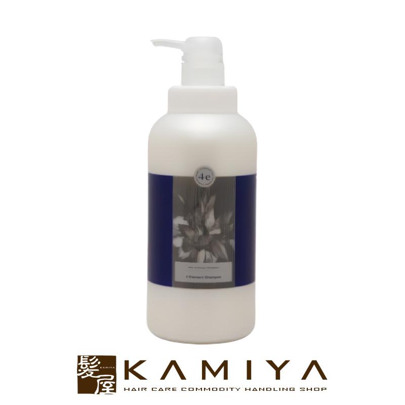 フラスコ 4-エレメントシャンプー 1000ml|シャンプー サロン専売 美容