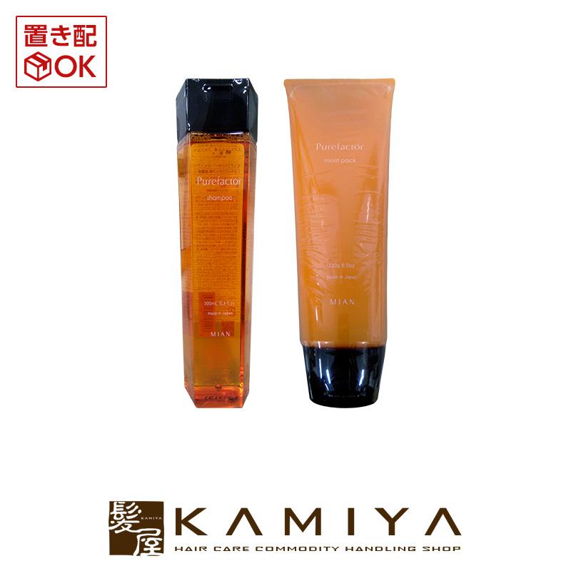 ミアンビューティシャンプー&ヘアパック 【公式通販】