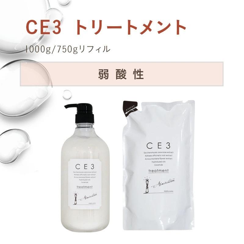 ミアンビューティー CE3 シャンプー 1000ml|ノンシリコン 弱酸性 髪 頭皮 潤い うるおい 保湿 セラミド フユボダイジュ花エキス｜ray｜07