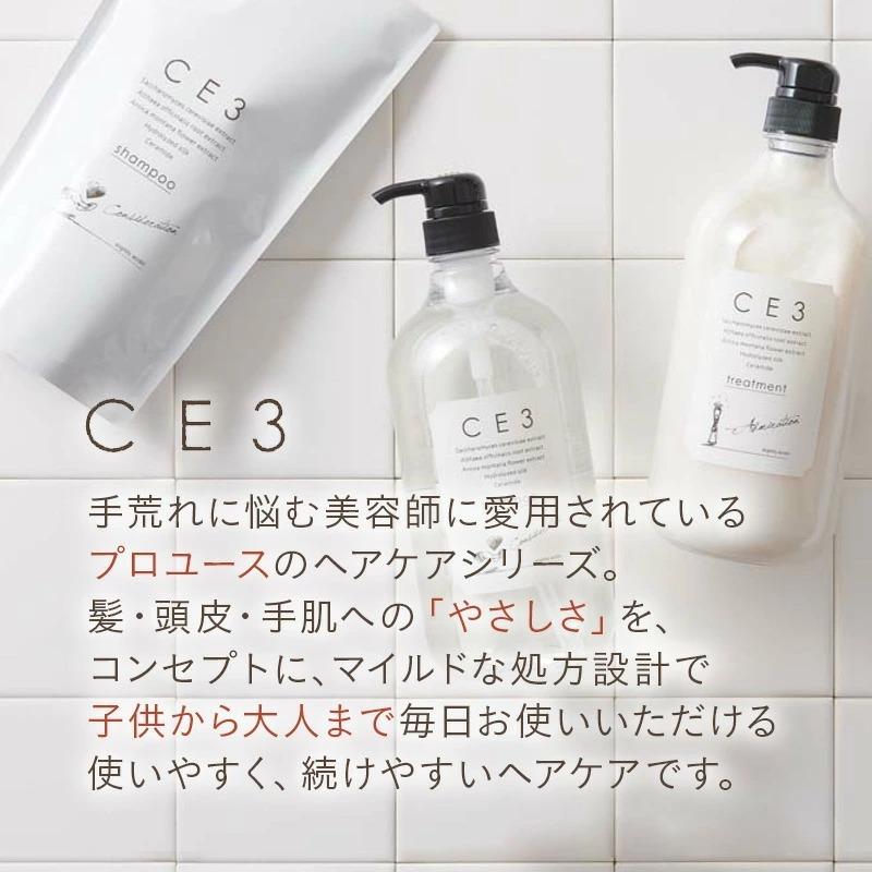 MIAN BEAUTY ミアンビューティー CE3 シャンプー 4000ml（800ml×5個