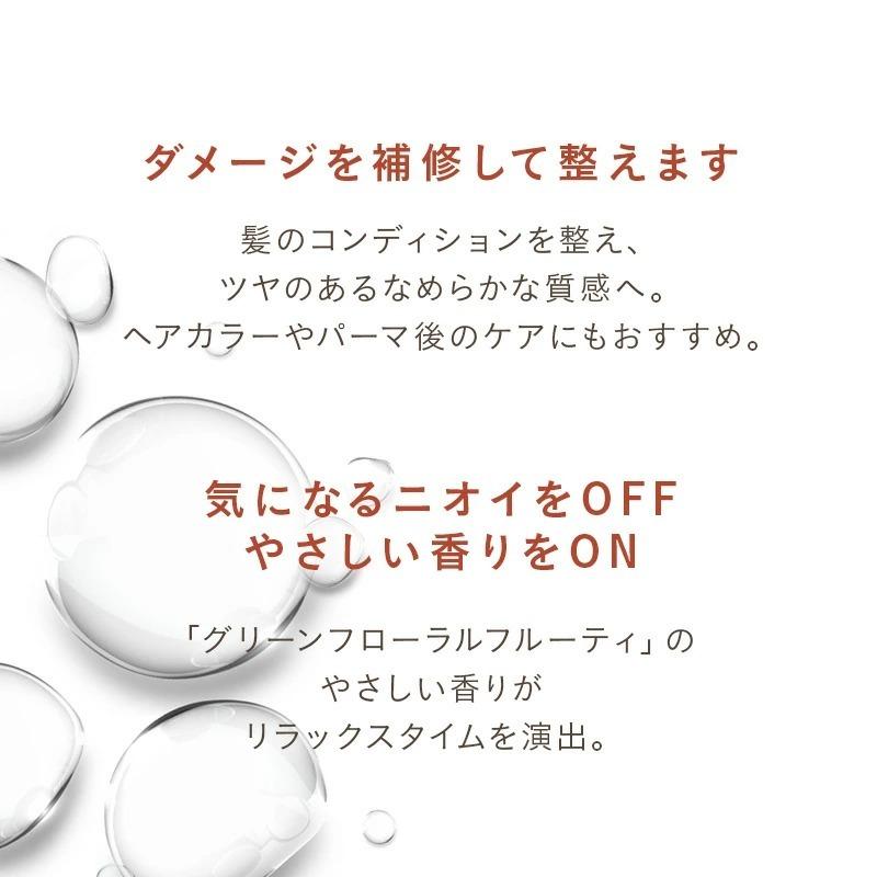 ミアンビューティー CE3 シャンプー 1000ml ＋ トリートメント 1000g 計2個セット|ノンシリコン 弱酸性 頭皮 潤い うるおい 保湿｜ray｜04