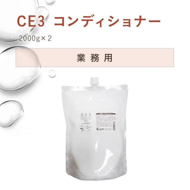 ミアンビューティー CE3 シャンプー 1000ml×2個セット|ノンシリコン 弱酸性 髪 頭皮 潤い うるおい 保湿 セラミド｜ray｜06