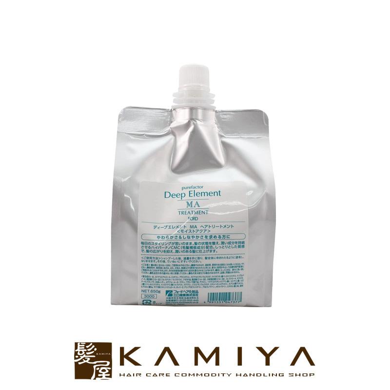 MIAN BEAUTY ミアンビューティー ピュアファクター ディープエレメント