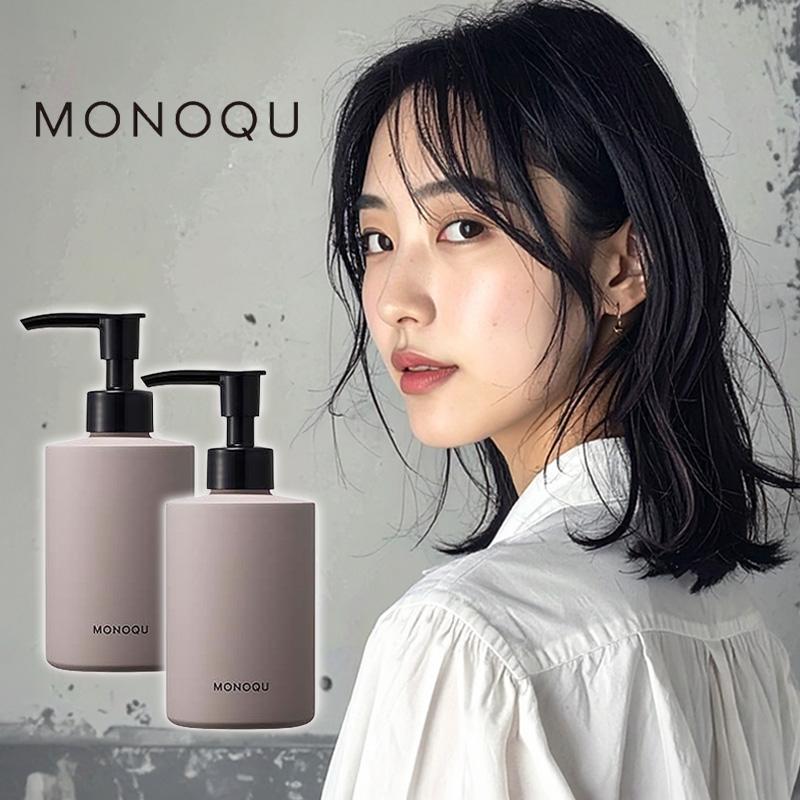 MIAN BEAUTY ミアンビューティー モノーク ウォータージェル 200ml×2個