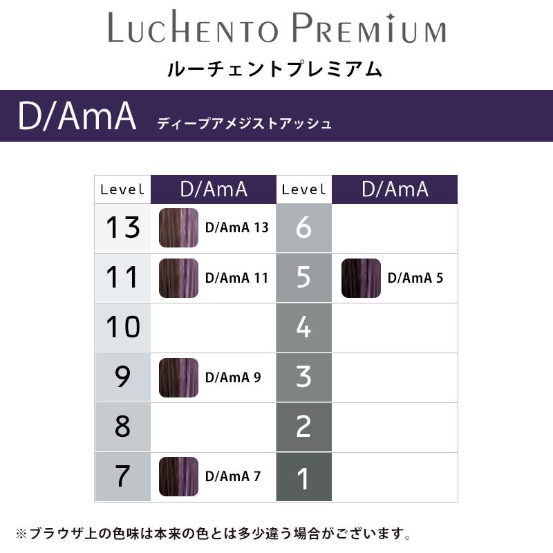 MIAN BEAUTY ミアンビューティー ルーチェントプレミアム