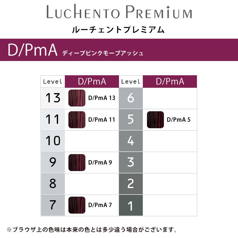 フォードルーチェントプレミアムカラー48本セット