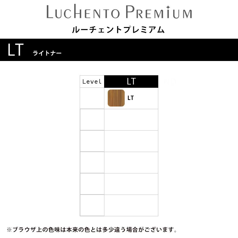 MIAN BEAUTY ミアンビューティー ルーチェントプレミアム ブラック