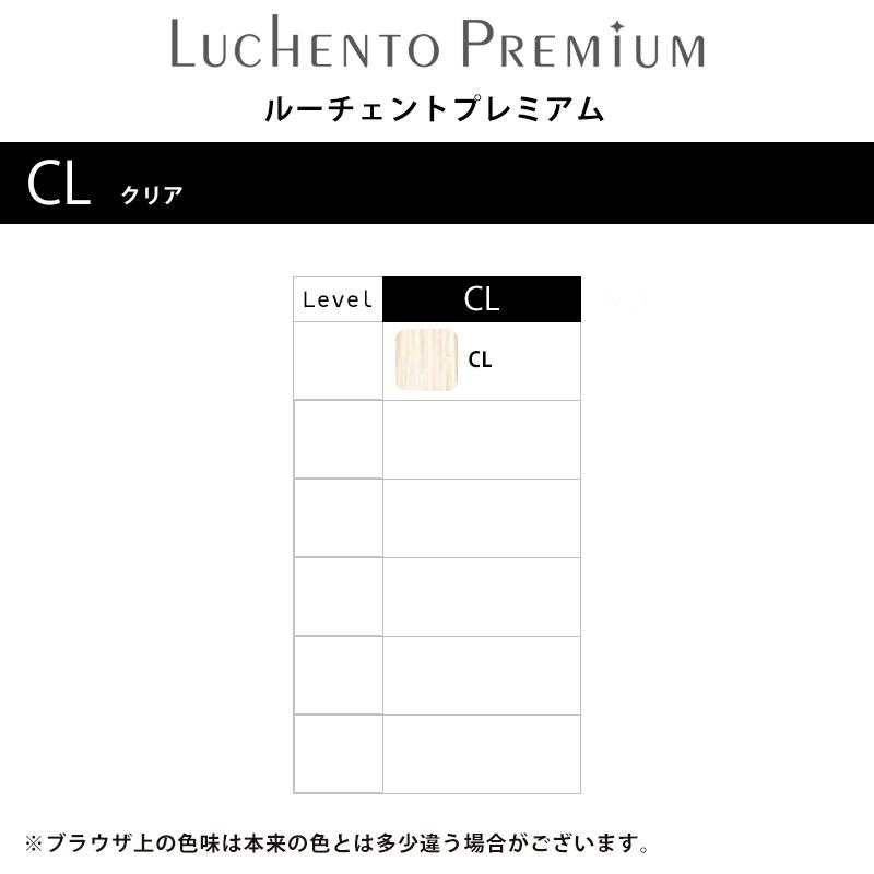 MIAN BEAUTY ミアンビューティー ルーチェントプレミアム ブラック