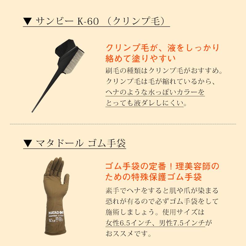 ファクトリーアウトレット グランデックス 和漢彩染 十八番 ブリーチパウダー 120g メール便 対応 グランデックス 和漢彩染 十八番 トーンアップシステム LUC 120g