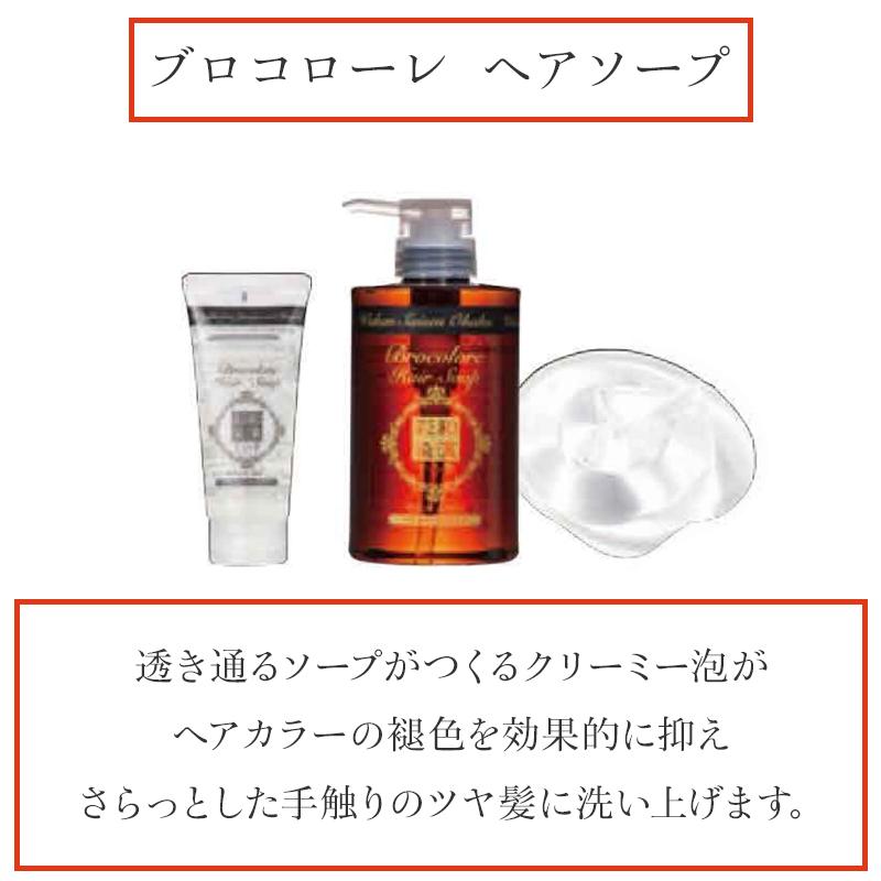 グランデックス アルティゾラ 和漢彩染 十八番 ブロコローレブロ