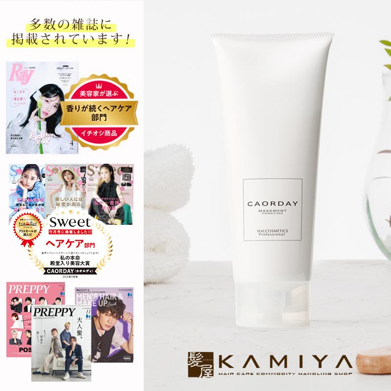 カオルディ マスクメント ホームケア 1000g HALCOSMETICS 【公式】ハル コスメティックス カオルデイ マスク