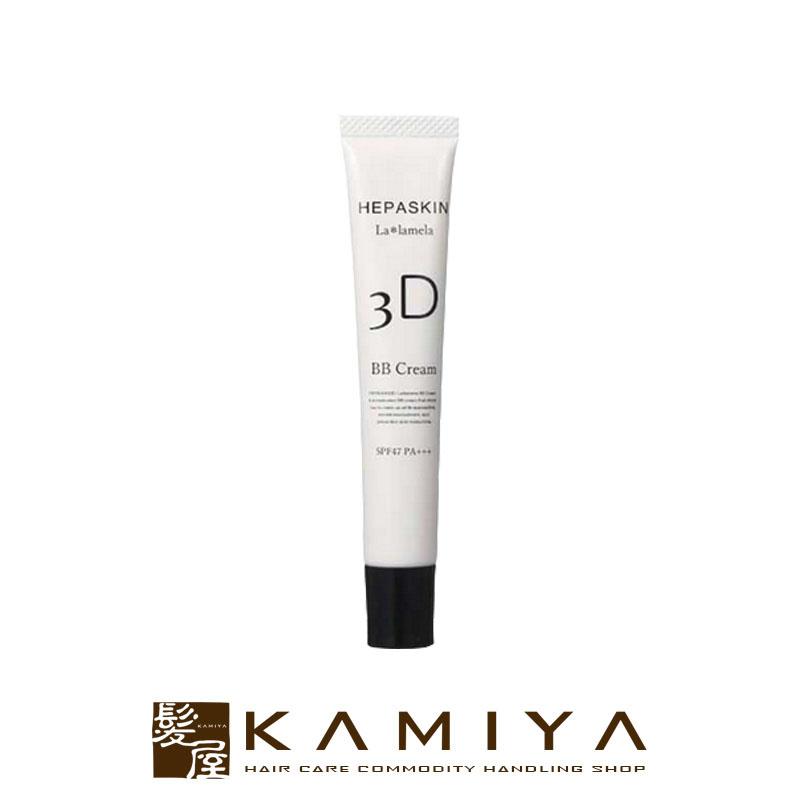 HEPASKIN 3D ラメラ 薬用BBクリーム 25g 2本セット HEPASKIN（ヘパスキン） 3D ラ＊ラメラ 薬用BBクリーム 25g|bbクリーム
