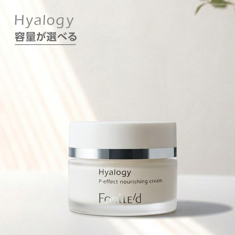 ヒアロジー（Hyalogy） ピーエフェクト ナリシングクリーム|40g 100g