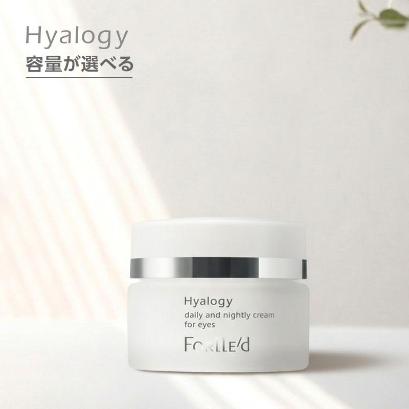 ヒアロジー（Hyalogy） デイリー アンド ナイトリー クリーム フォー