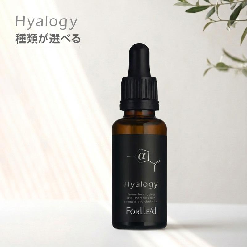 ヒアロジー（Hyalogy） 30ml|α アルファ β ベータ 美容液 たるみ 毛穴