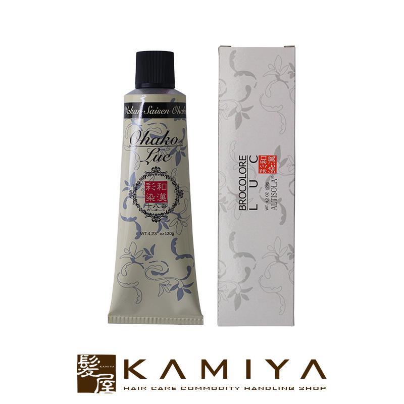 【プロ専用商品(業務用カラー剤)】和漢彩染 十八番 ブロコローレ LUC 120g（業務用）　全3種 グランデックス アルティゾラ ブロコローレ|カラー剤 | 