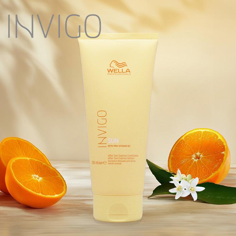 ウエラ プロフェッショナル インヴィゴ サン エクスプレス