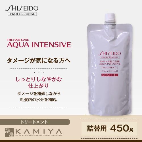 SHISEIDO 資生堂プロフェッショナル アクアインテンシブ SHISEIDO 資生堂プロフェッショナル アクアインテンシブ