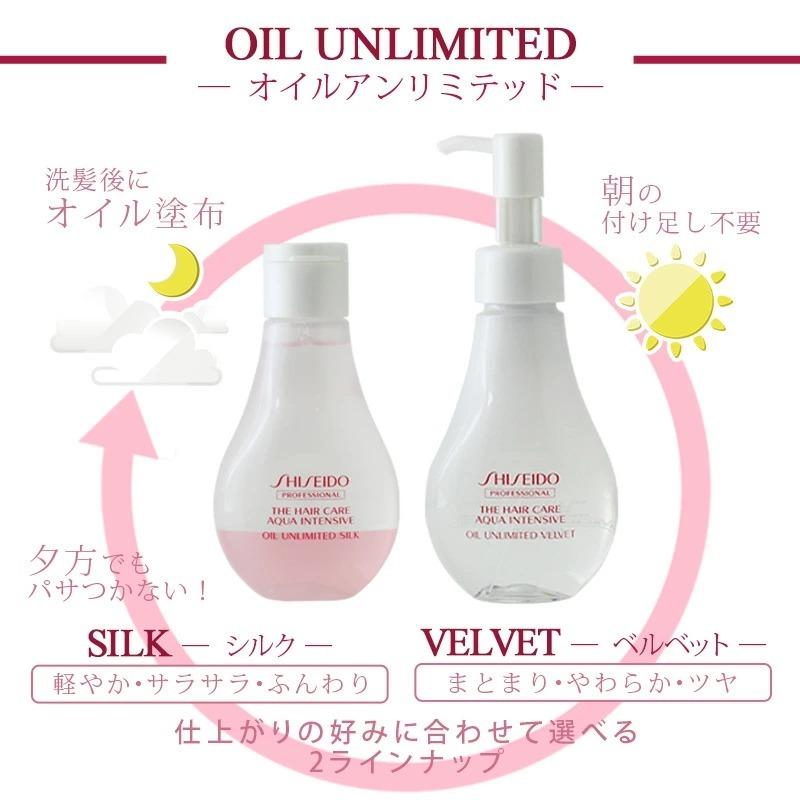 資生堂プロフェッショナル アクアインテンシブ ローション 125ml Shiseido Professional Aqua Intensive ザヘアケア 洗い流さないトリートメント Ha 髪屋 Yahoo ショッピング店 通販 Yahoo ショッピング
