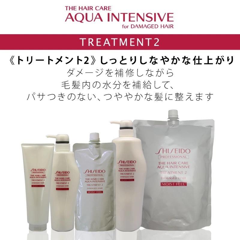 資生堂プロフェッショナル アクアインテンシブ ローション 450ml 詰替用|shiseido ザヘアケア 美容院専売｜ray｜07