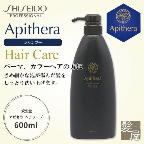 超特価セール 【値下げ】アピセラ ヘアトリートメント 詰替用1000g