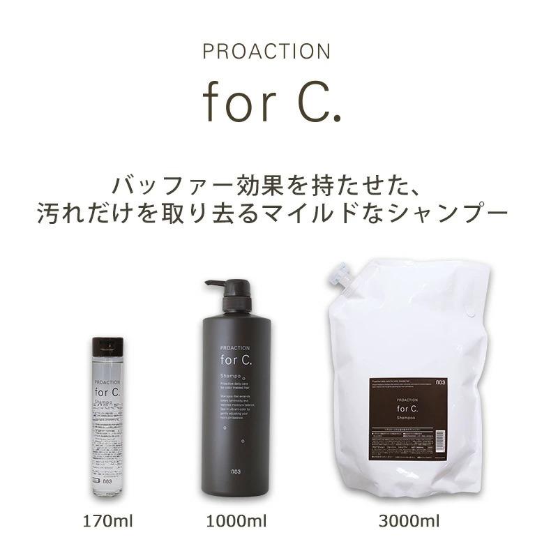 no3 ナンバースリー プロアクション フォーシー シャンプー