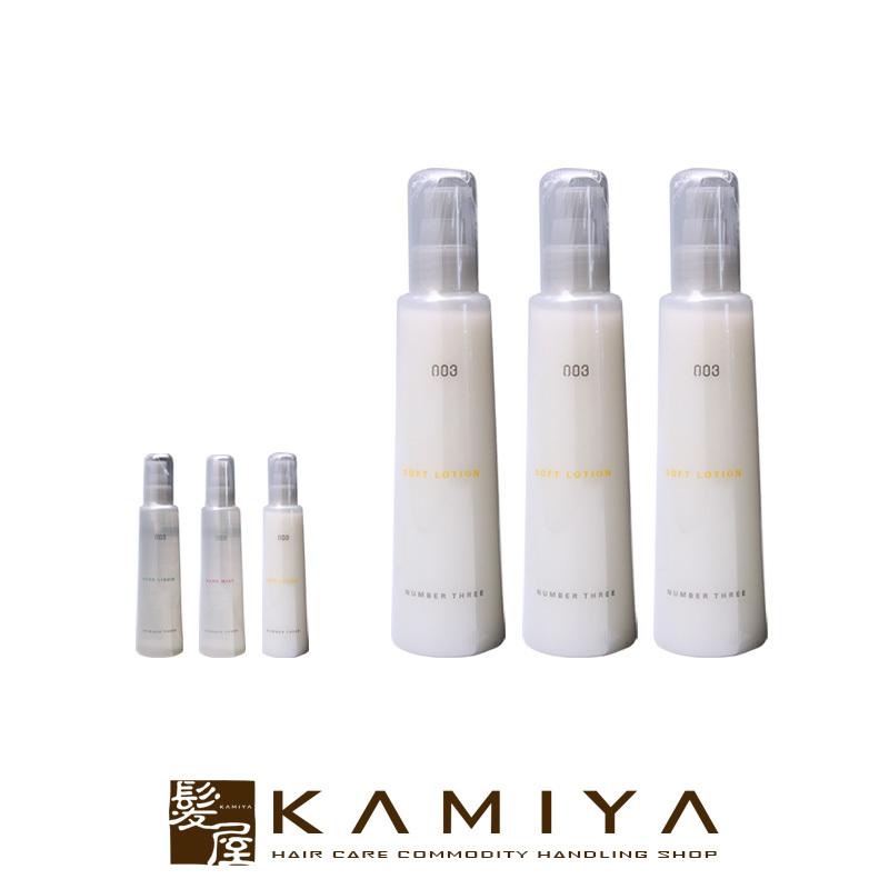 アルタイム　３セット WELLA アルタイム3種セット