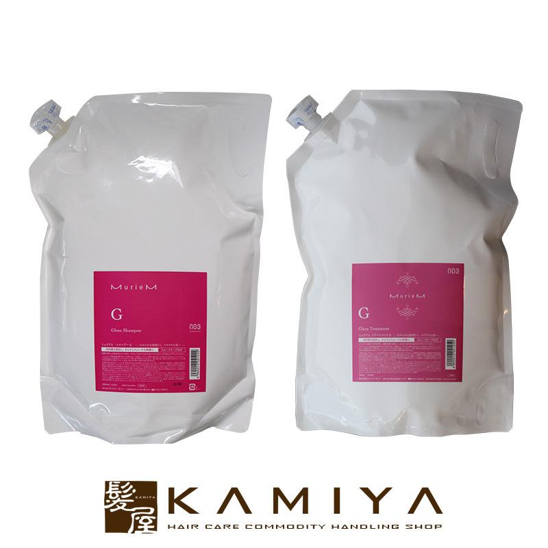 ナンバースリー ミュリアムシャンプーG 3L＋トリートメント G 3kg 詰替用セット 美容院専売 送料無料