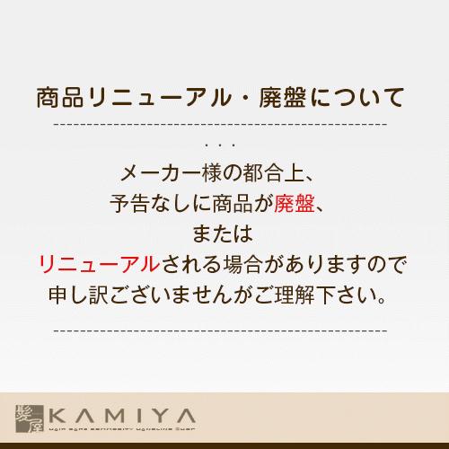 ナンバースリー ミュリアムシャンプーM 3L＋トリートメント M 3kg 詰替用セット 美容院専売 送料無料_1
