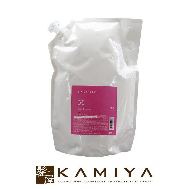 ナンバースリー ミュリアムトリートメントM 3k詰替用 美容院専売