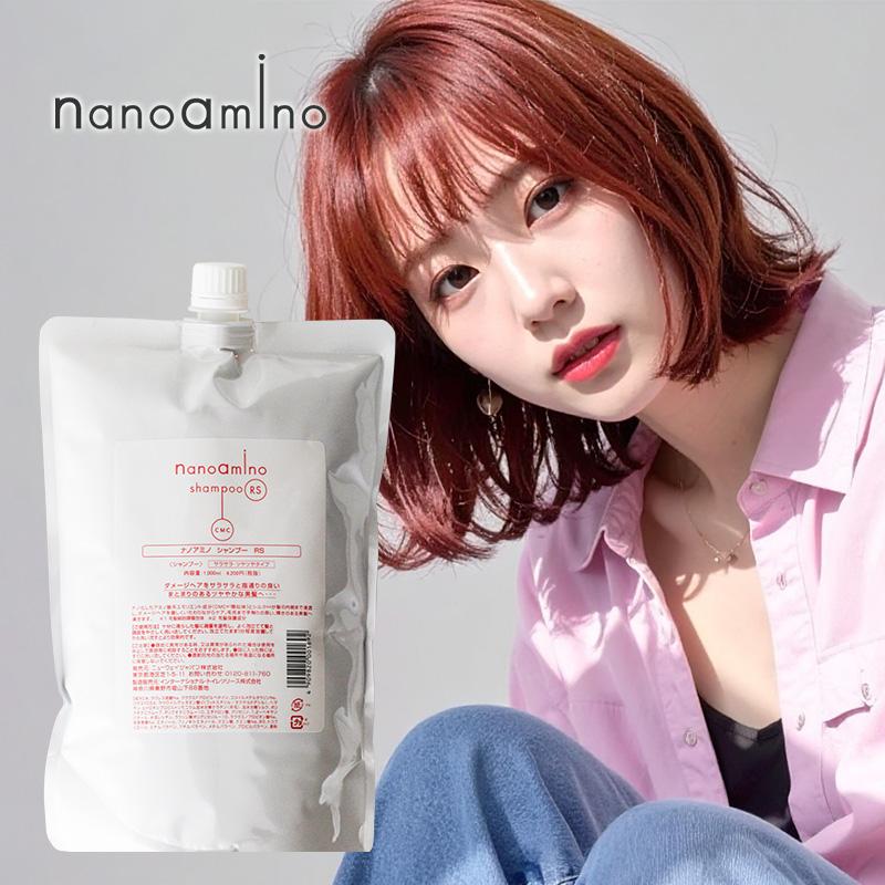 ニューウェイジャパン ナノアミノ シャンプー RS 1000ml 詰替用|ナノ