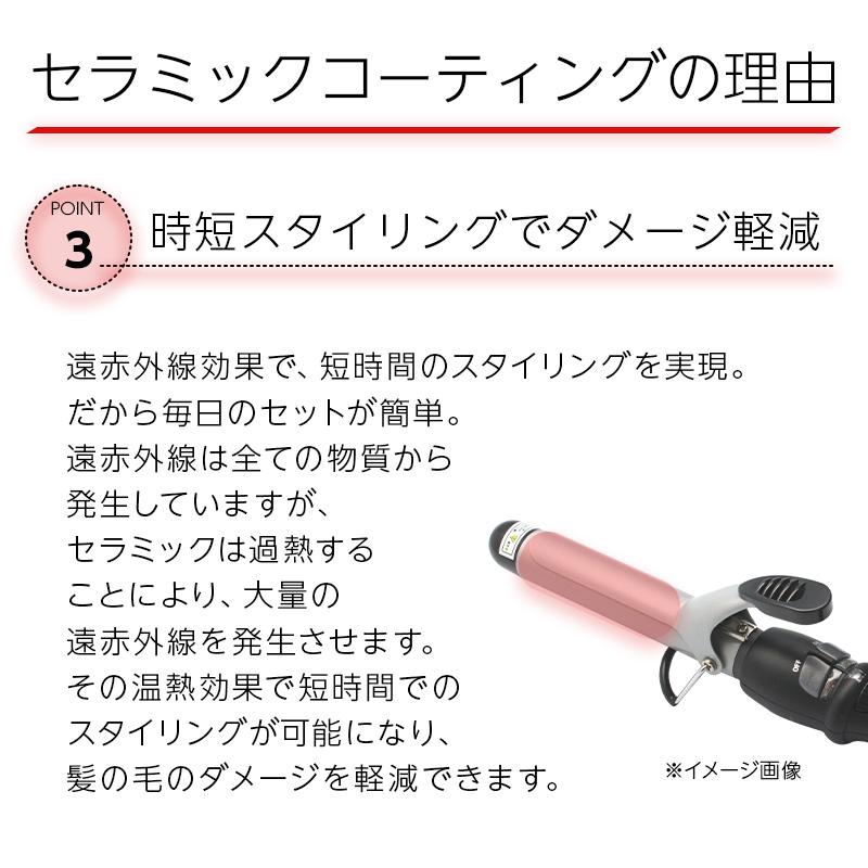 AIVIL（アイビル） DH セラミックアイロン 16mm|aivil コテ アイロン