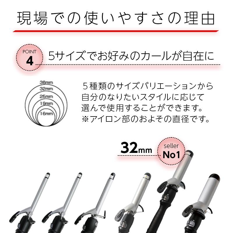 AIVIL（アイビル） DH セラミックアイロン 38mm|aivil コテ アイロン