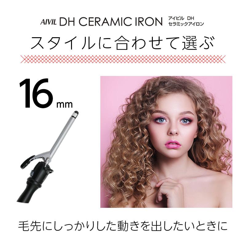 AIVIL（アイビル） DH セラミックアイロン 38mm|aivil コテ アイロン