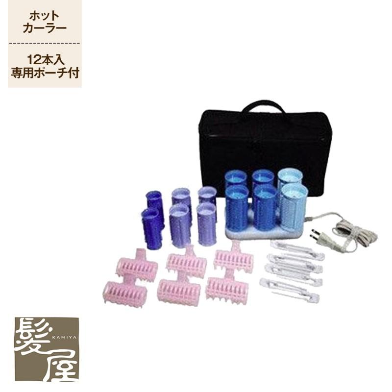 AIVIL（アイビル） ホットカーラー 12本入り 美容院専売 送料無料 : 髪