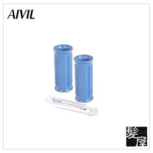 AIVIL（アイビル） ホットカーラー 2個 （25mm） 美容院専売 : 髪屋