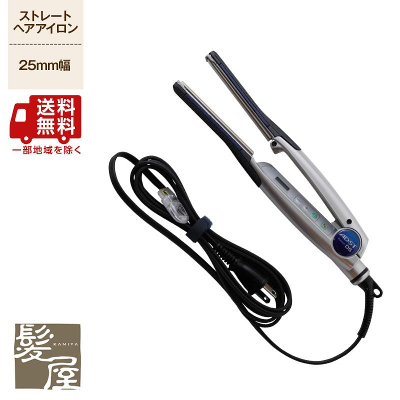 アドストDS ストレートアイロン 美容院専売 送料無料 : 髪屋