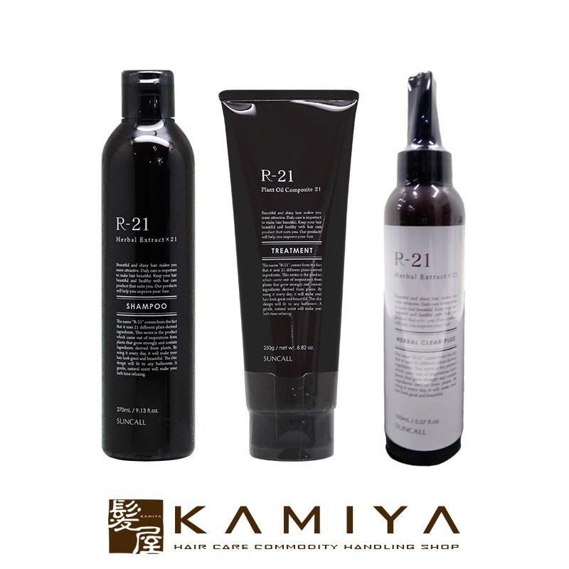 SUNCALL サンコール R-21 シャンプー 270ml ＋ トリートメント