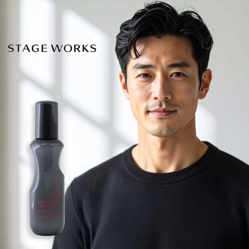 資生堂プロフェッショナル ステージワークス パウダーシェイク 150ml|shiseido professional stage works スタイリング剤 ミスト ボトル 本体 美容院専売｜ray