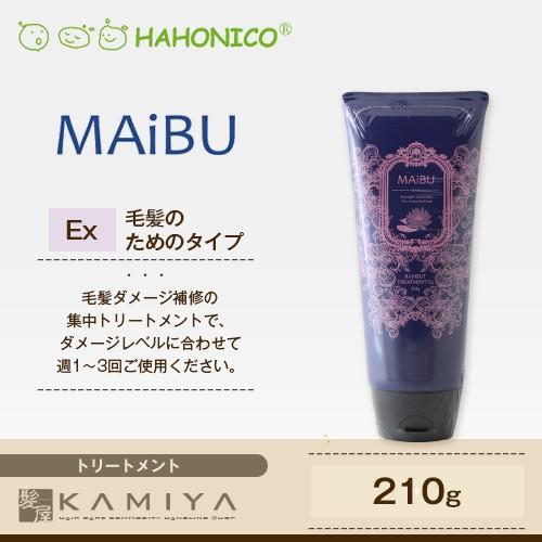 HAHONICO 正規品 ハホニコ マイブ ランブットトリートメント Ex