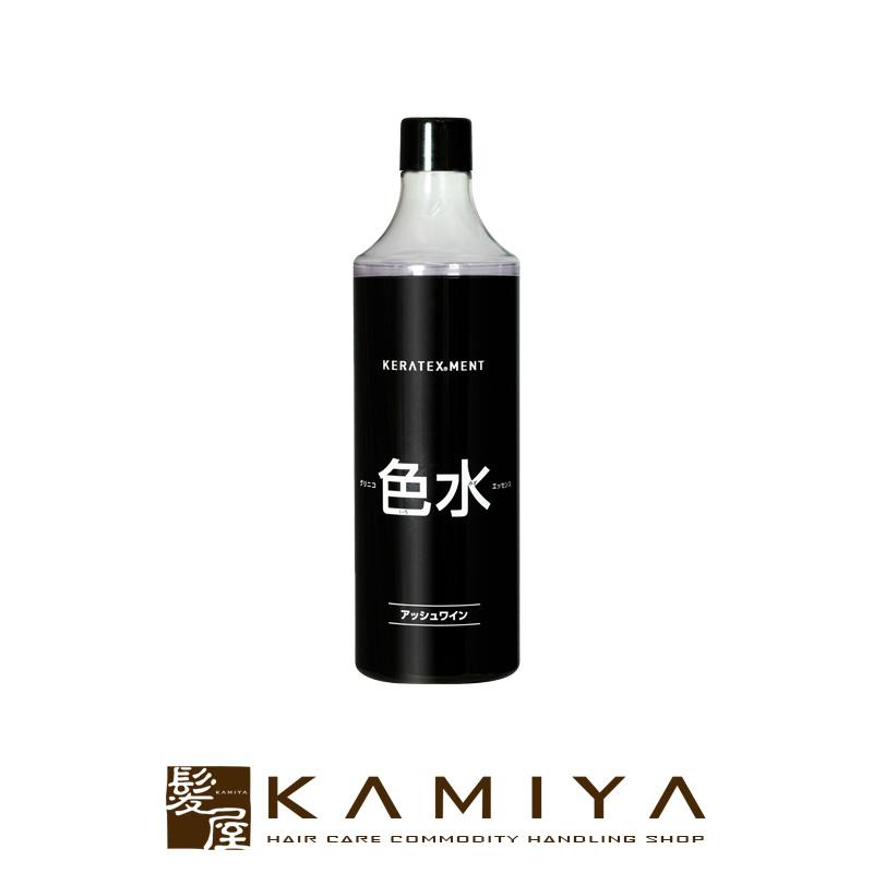 HAHONICO（ハホニコ） 【正規品】ハホニコ グリニコ イロミズ アッシュ