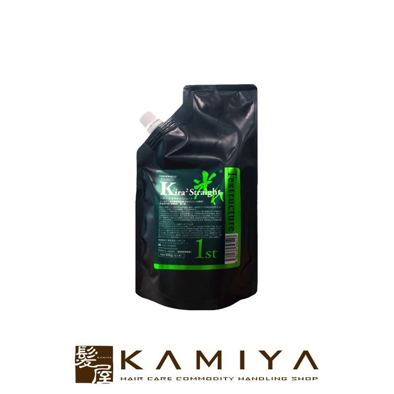 HAHONICO（ハホニコ） 正規品 キラキラ ストレート1液 400ml|hahonico