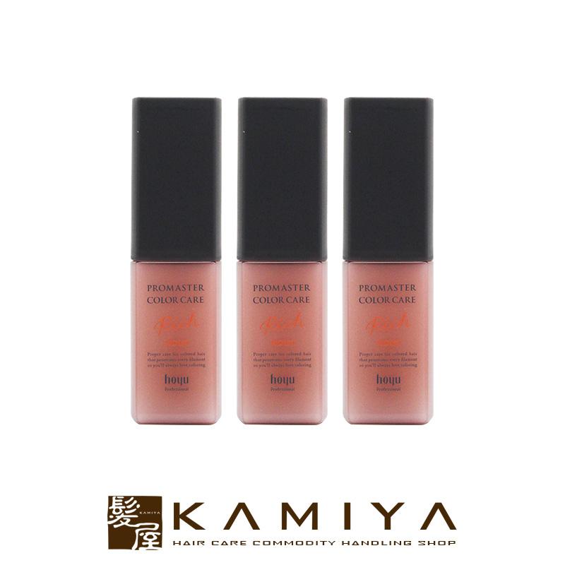 hoyu（ホーユー） プロフェッショナル プロマスター カラーケア リッチ
