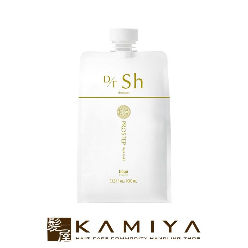 ホーユー プロステップ ヘアケア D Fシャンプー 1000ml 詰替用 褪色 色持ち 色落ち ダメージ抑制 傷み 天然由来成分 しっとり なめらか まとまる パサつき Ho 髪屋 Yahoo ショッピング店 通販 Yahoo ショッピング