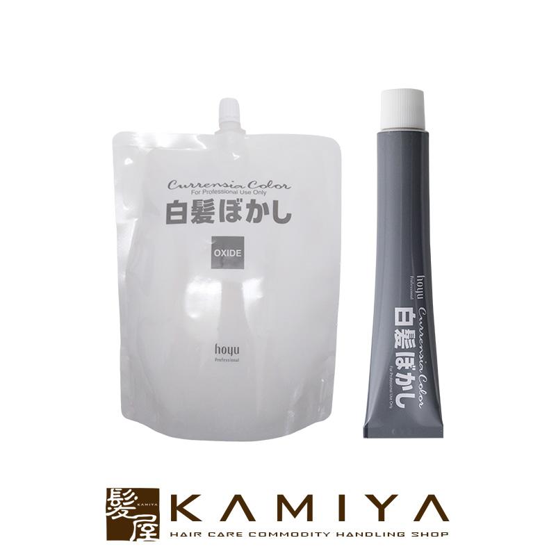 ホーユー プロフェッショナル カレンシアカラー 1剤 80g クリームオキサイドc 白髪染め 早割クーポン 500g 計2個セット 白髪ぼかし 2剤