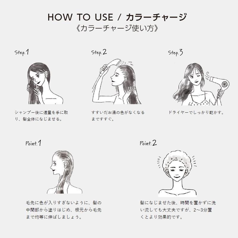 ホーユー ソマルカ カラーチャージ 750g 業務用|ピンク アッシュ カラー ヘアカラー ブリーチ 褪色 黄ばみ ダメージケア トリートメント カラートリートメント | hoyu | 06