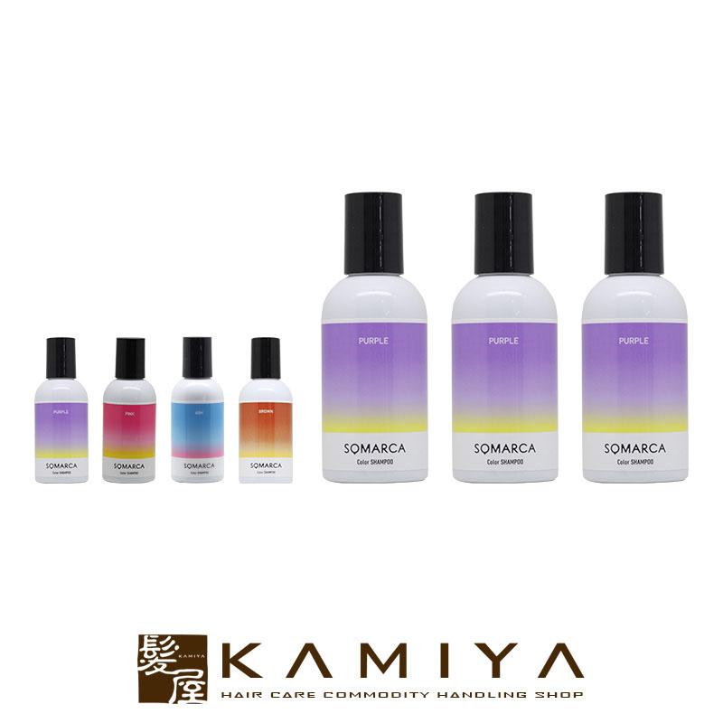 hoyu ホーユー ソマルカ カラーシャンプー 150ml×3個セット