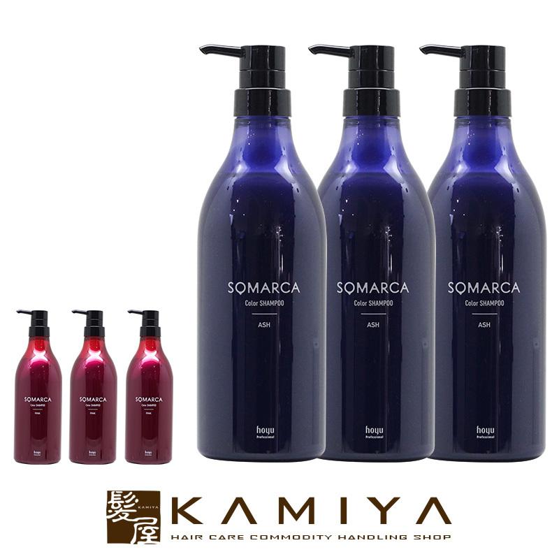 hoyu ホーユー ソマルカ カラーシャンプー 770ml 業務用×3個 hoyu ホーユー ソマルカ カラーシャンプー 770ml 業務用×3個