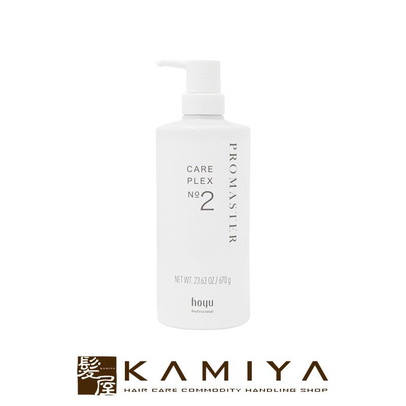 プロマスターケアプレックス1&2 hoyu ホーユー プロマスター ケアプレックス2 670g|プレックス剤